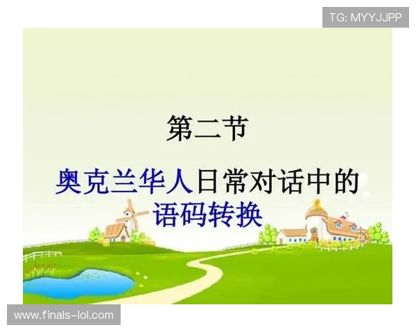 球员国籍转换现象：体育竞技与国家认同的复杂交织