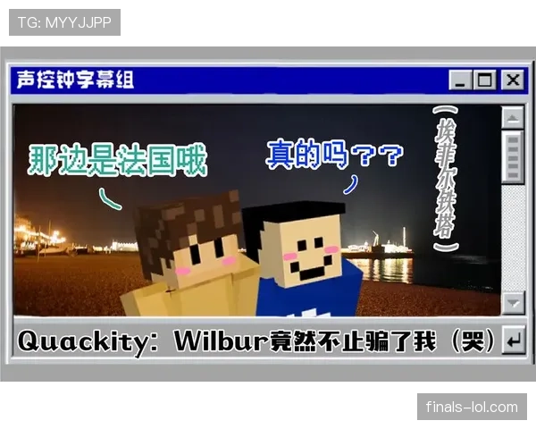 桑德兰包厢咒骂风波，TNT解说员幽默回应直播事故